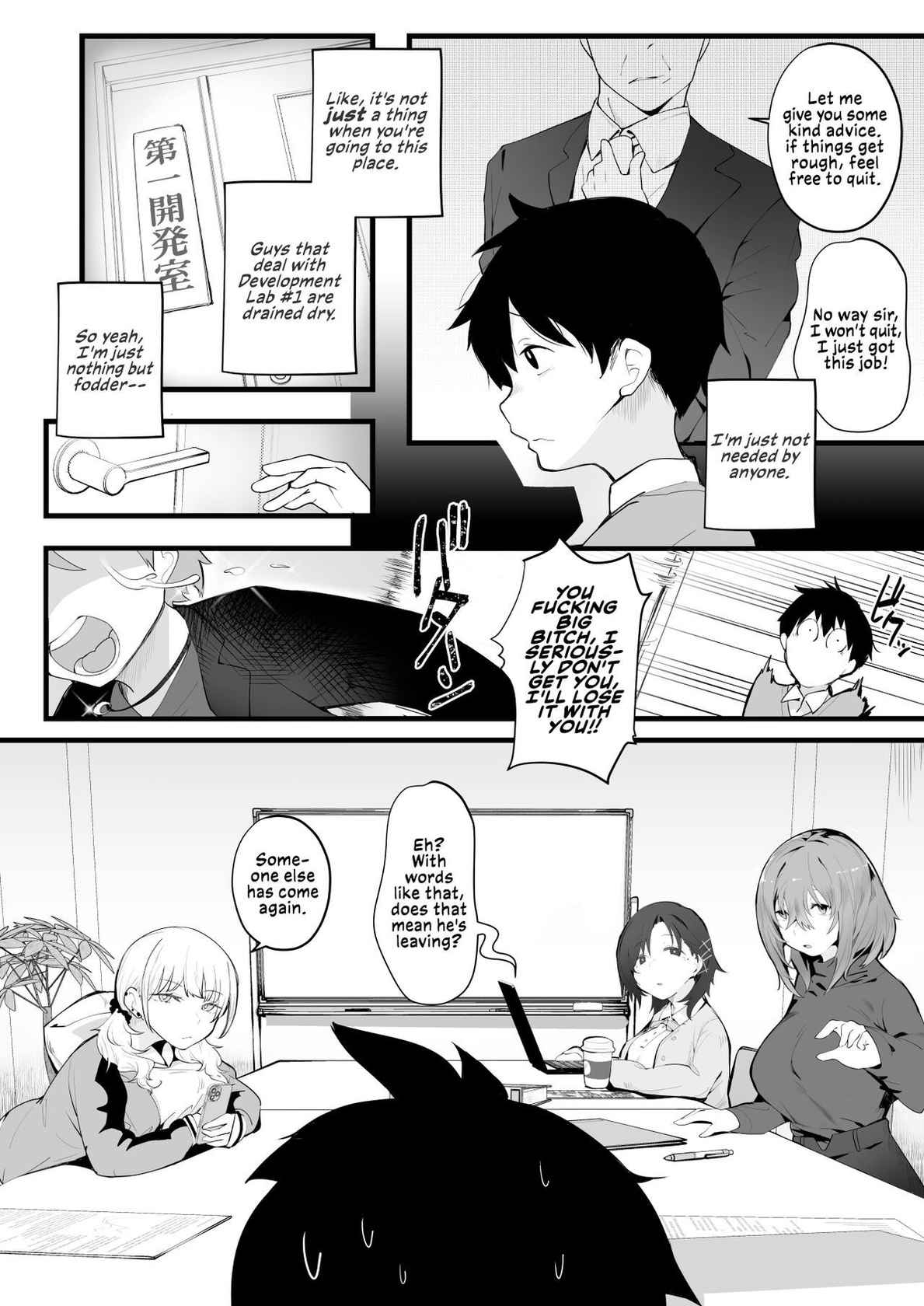 [Kugatsu Nagatsu] Tight Edging from a Tall Girl of Few Words [English] [JasmineTea]