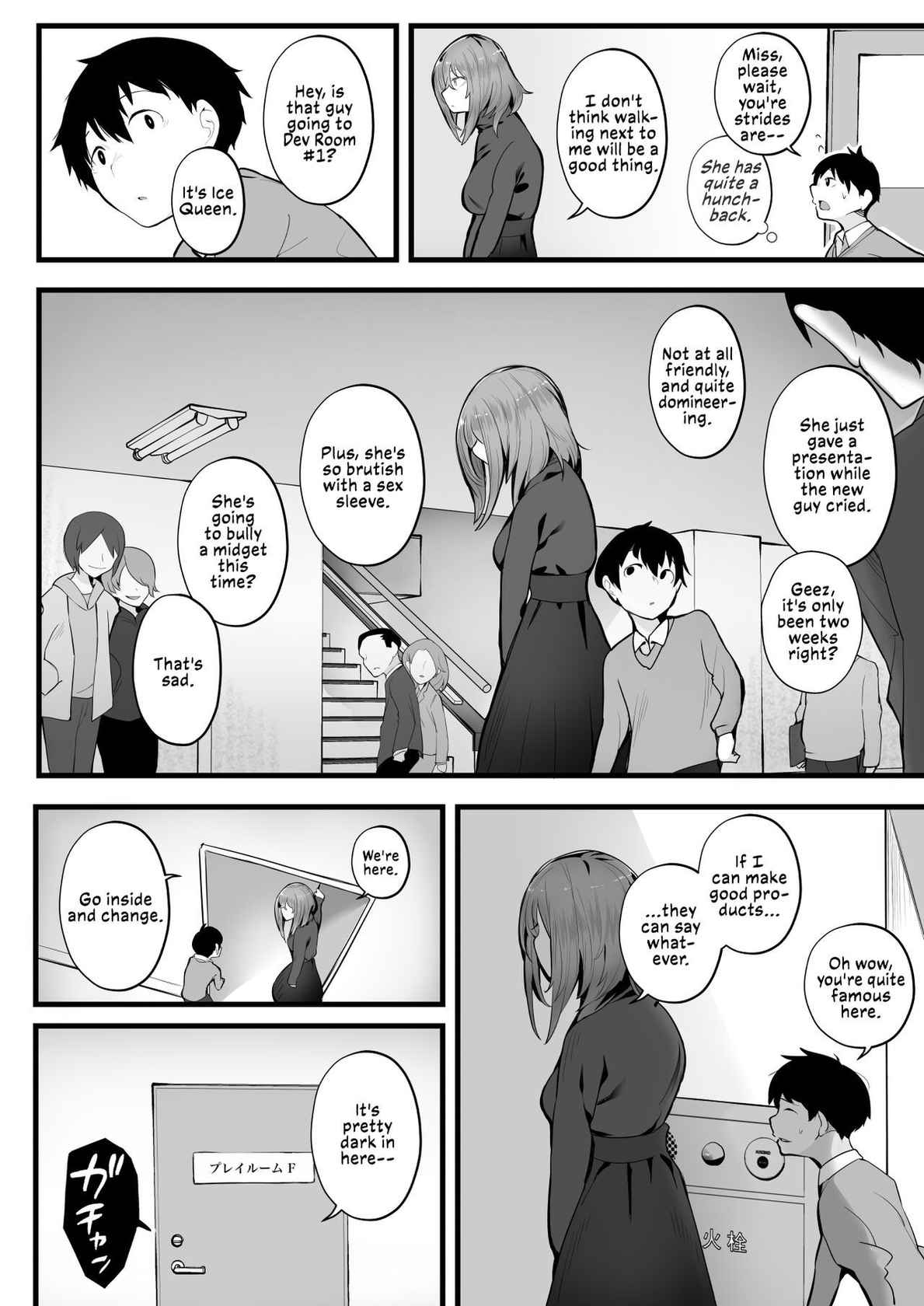 [Kugatsu Nagatsu] Tight Edging from a Tall Girl of Few Words [English] [JasmineTea]