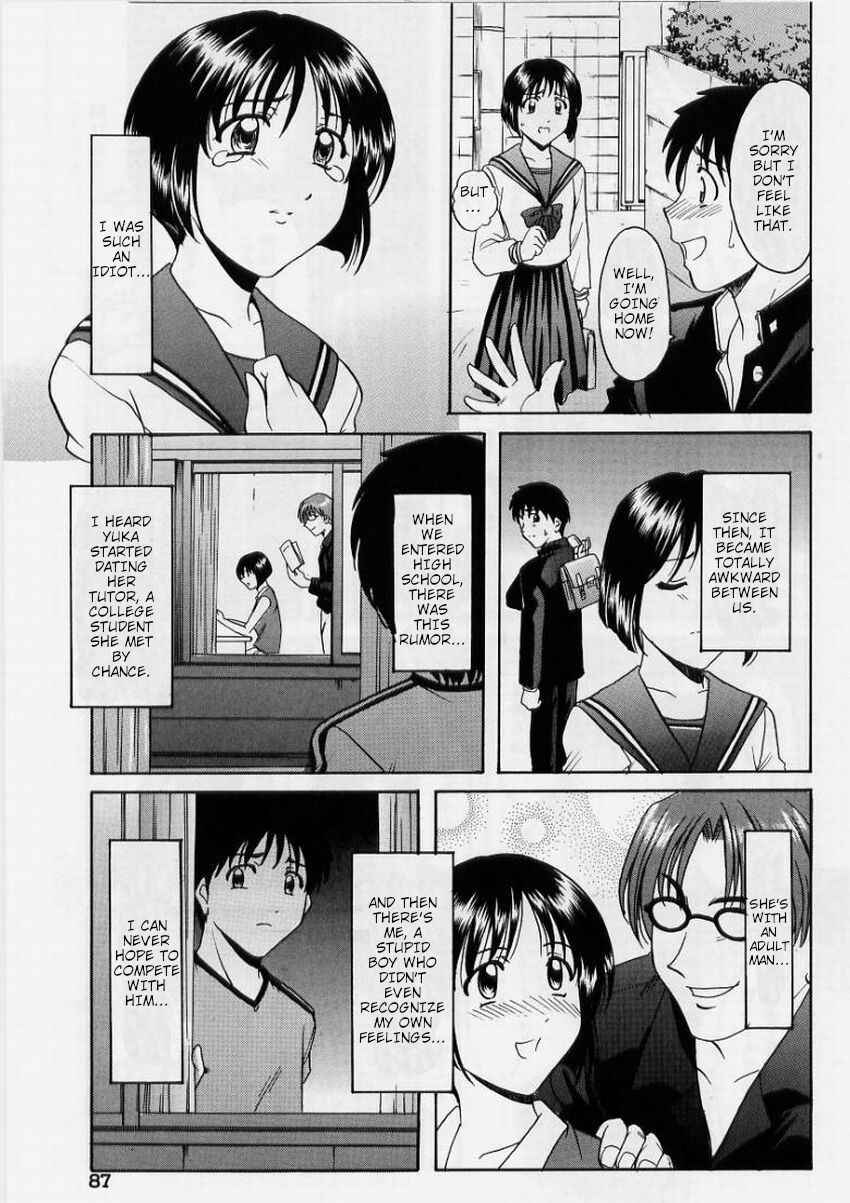 [Hoshino Ryuichi] Osananajimi | Childhood Friends (Inyokukansen) [English] [shaddy746]