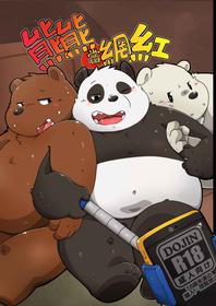 [96Panda] Raging As An Internet Celebrity [English]