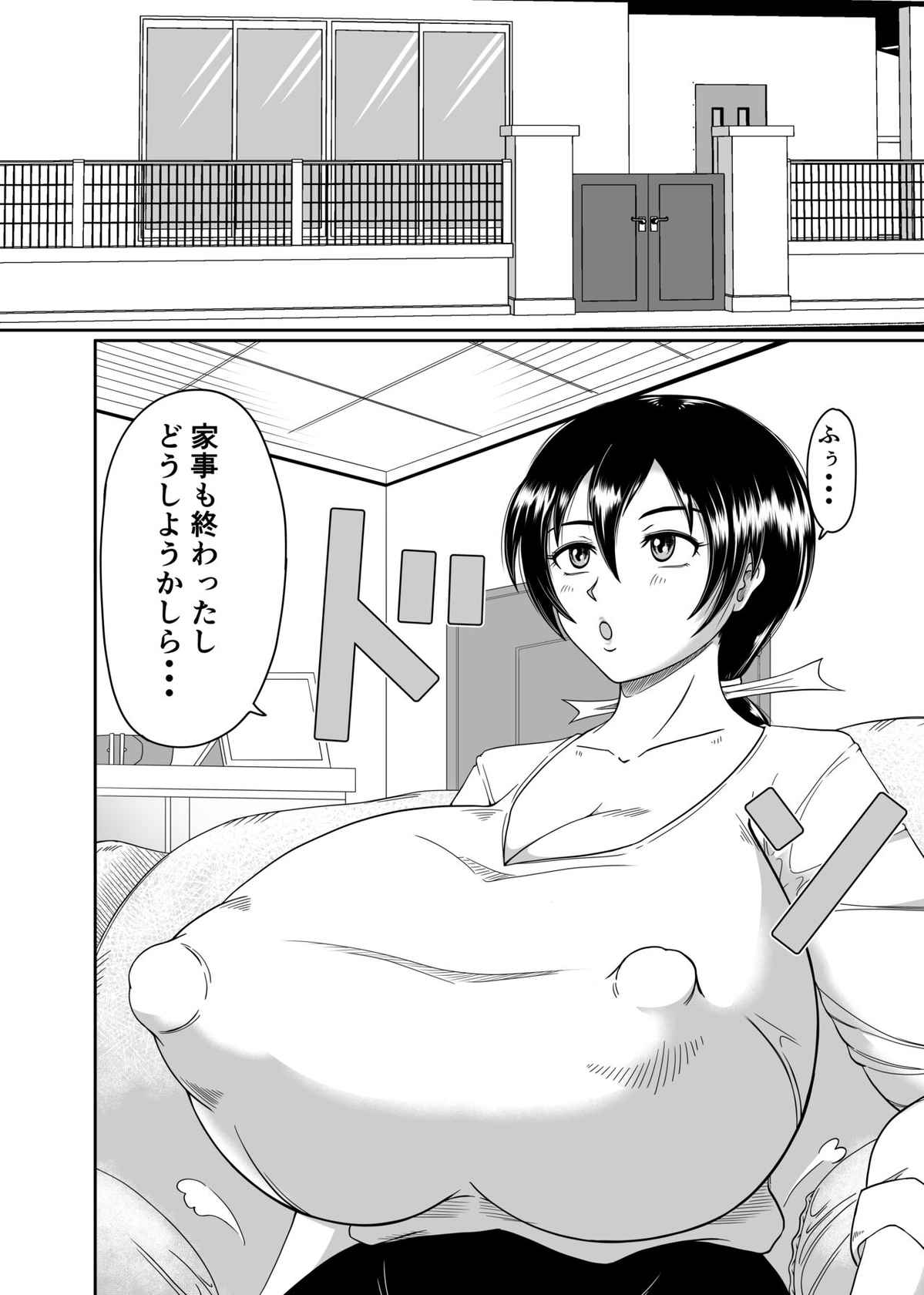 [サンサンLAB] 麗奈さんのちょっとエッチな妄想