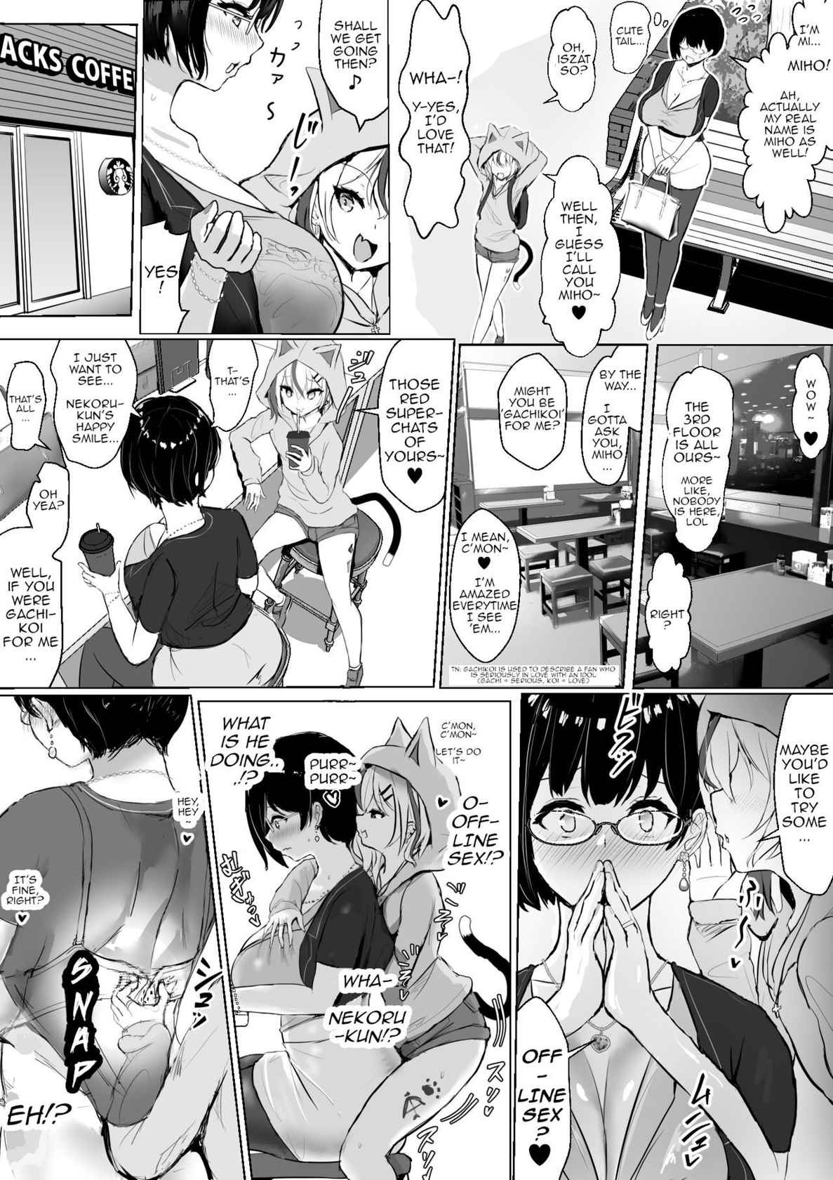 [Fuzume] Otaku na Tsuma(Eshi) ga Yarichin Haishinsha ni Netorareru Hanashi Off-pako | A Story About an Otaku Wife (Illustrator) Being Stolen Away by a Playboy Streamer (Offline Sex Episode 1-3) [English]