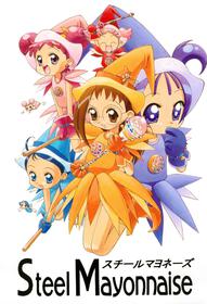 (C57) [Steel Mayonnaise (Higuchi Isami)] Hagane no Mayonnaise 4 (Ojamajo Doremi)