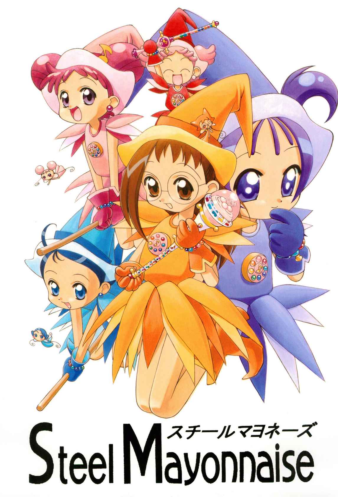 (C57) [Steel Mayonnaise (Higuchi Isami)] Hagane no Mayonnaise 4 (Ojamajo Doremi)