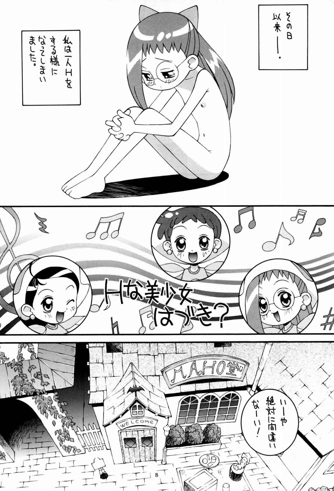 (C57) [Steel Mayonnaise (Higuchi Isami)] Hagane no Mayonnaise 4 (Ojamajo Doremi)