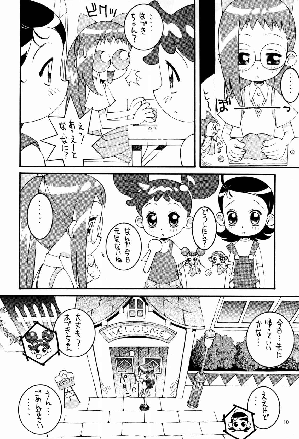 (C57) [Steel Mayonnaise (Higuchi Isami)] Hagane no Mayonnaise 4 (Ojamajo Doremi)