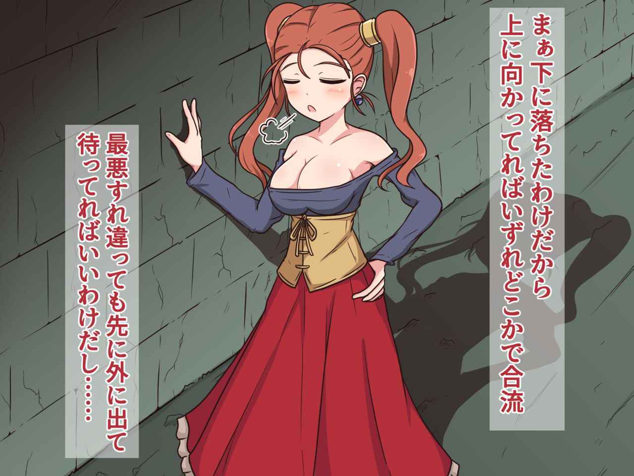 [Pomesame Teishokuya (Yansu)] Kusuguri Dungeon Mahoutsukai no Ojou-sama Hen (Dragon Quest VIII)