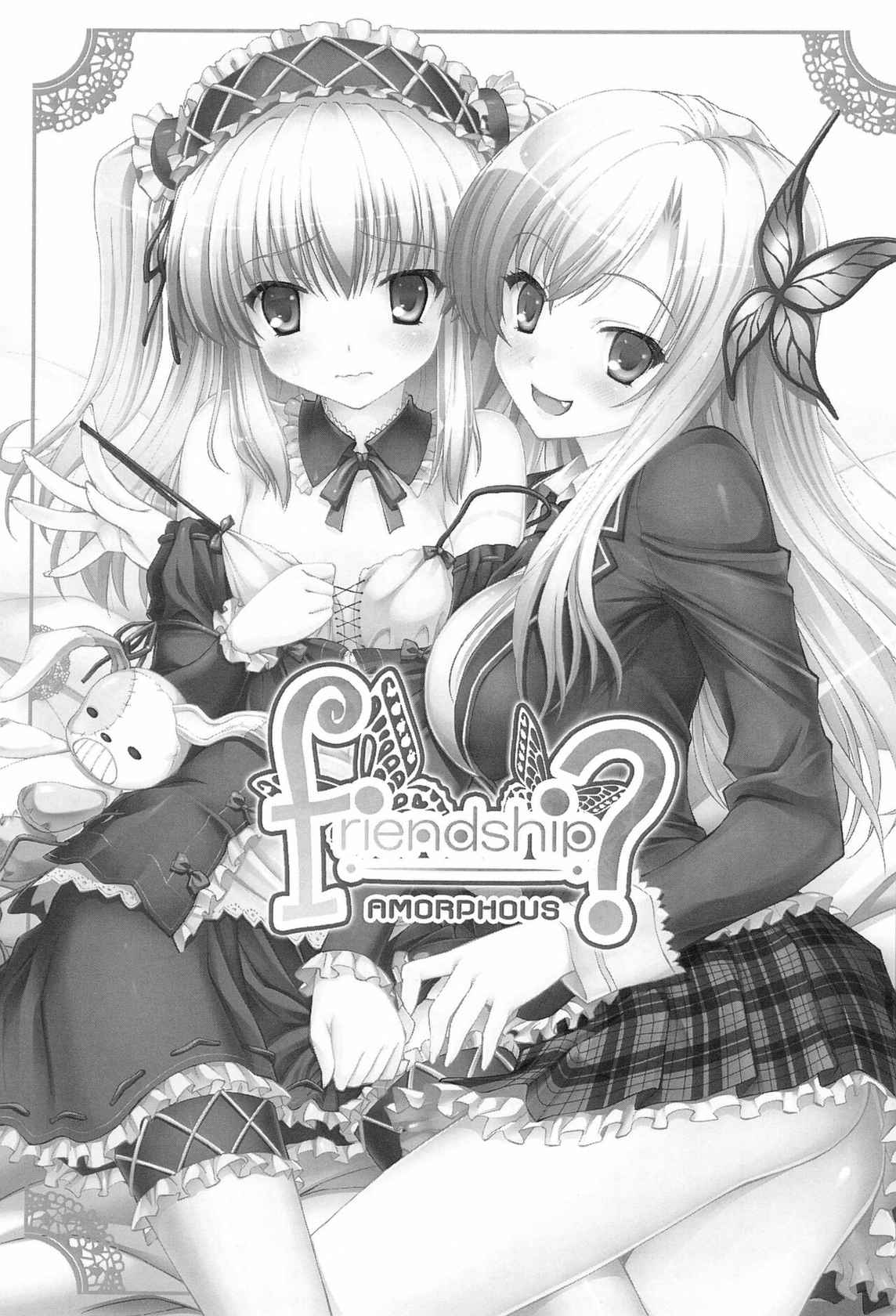 (C81) [AMORPHOUS (Sakazuki Homare)] friendship? (Boku wa Tomodachi ga Sukunai)