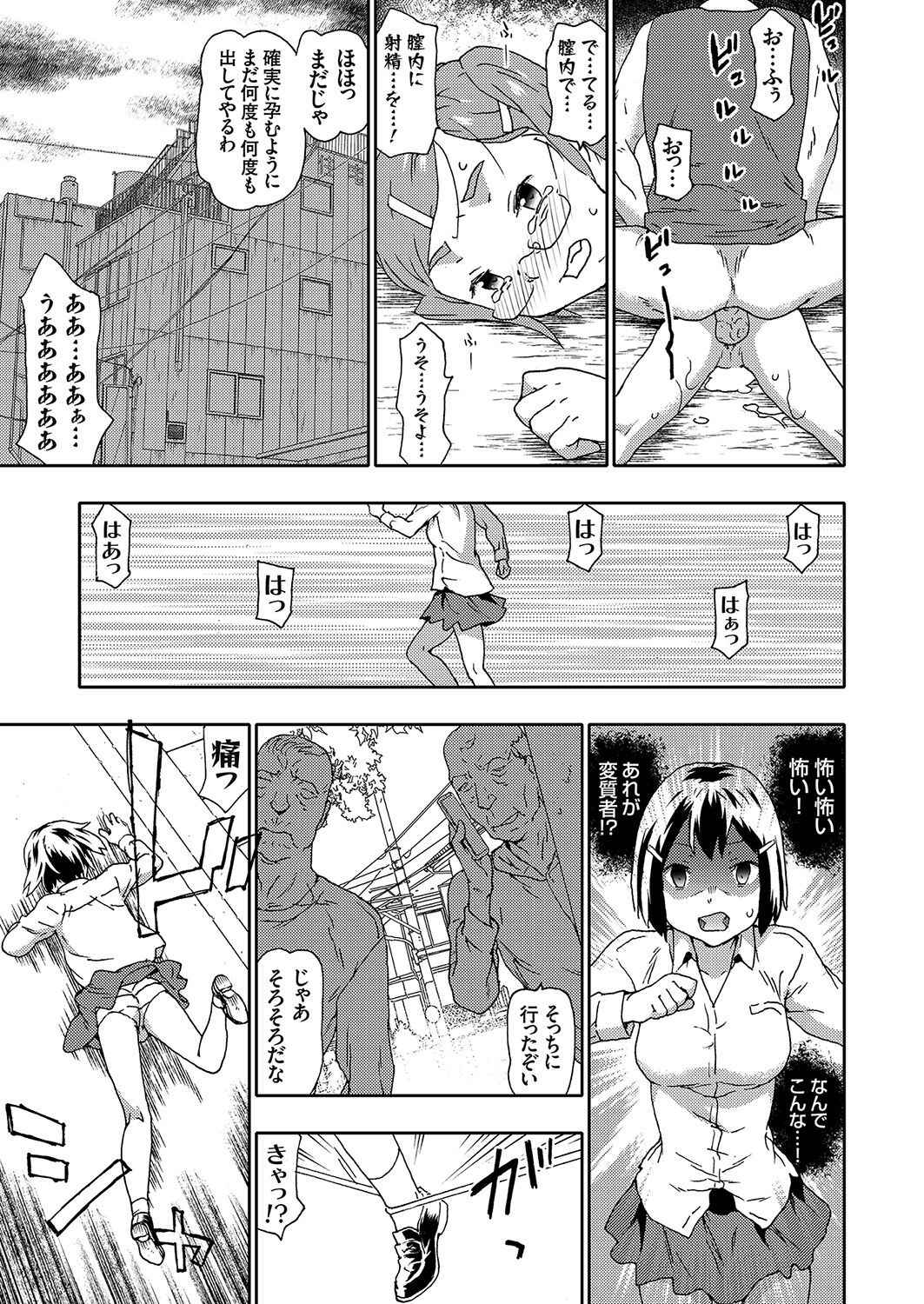 COMIC Grape Vol. 95