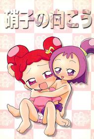 (Puniket 8) [ChildBox (Various)] Glass no Mukou (Ojamajo Doremi)