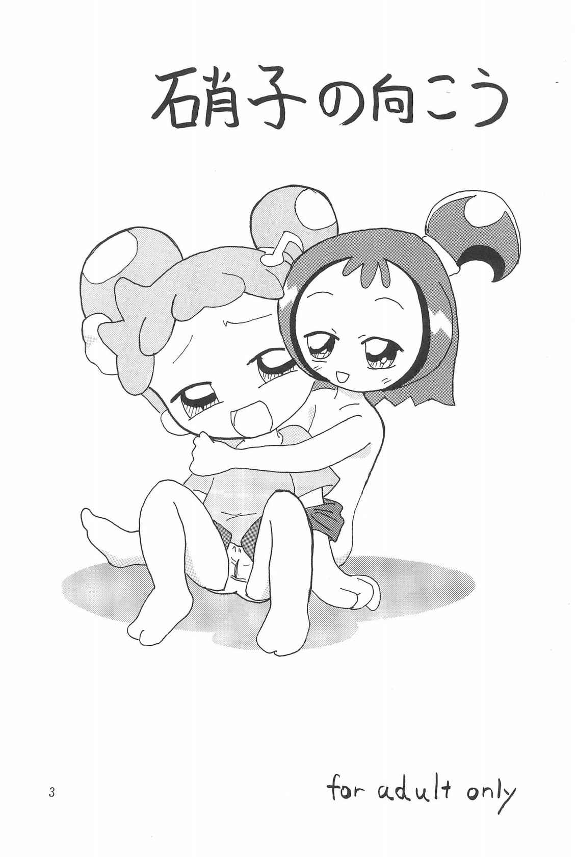 (Puniket 8) [ChildBox (Various)] Glass no Mukou (Ojamajo Doremi)