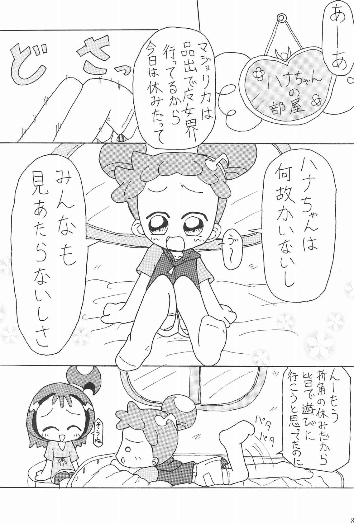 (Puniket 8) [ChildBox (Various)] Glass no Mukou (Ojamajo Doremi)