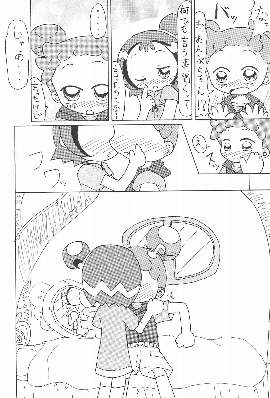 (Puniket 8) [ChildBox (Various)] Glass no Mukou (Ojamajo Doremi)