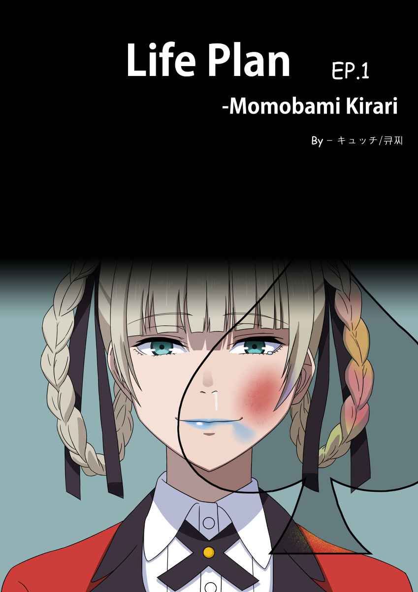 Life Plan - Momobami kirari EP.1 [ENG]