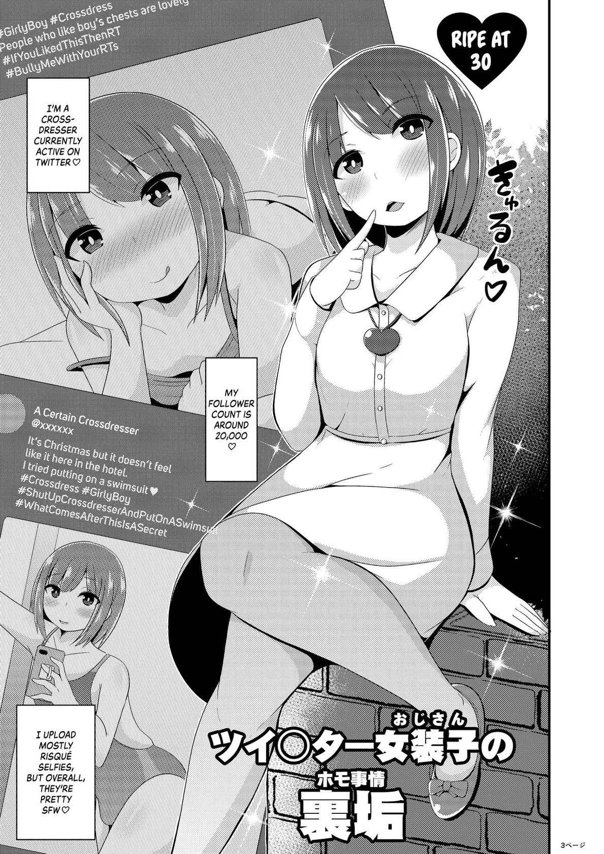 [CHINZURI BOP (Chinzurena)] Twitter Oji-san no Homo Jijou [English] [Kinsei Translations] [Digital]