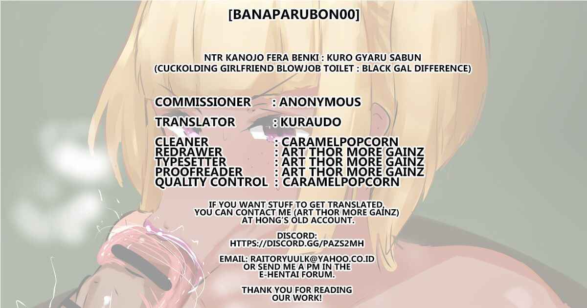 [Banaparubon00] NTR Kanojo Fera Benki Kuro Gyaru Sabun [fanbox] [English] [Kuraudo]