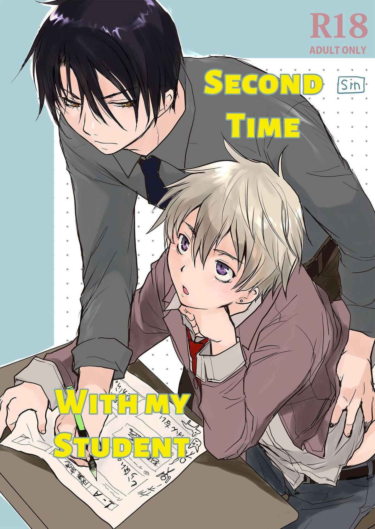 [Sin] Second Time with My Student | Seito to 2-kaime