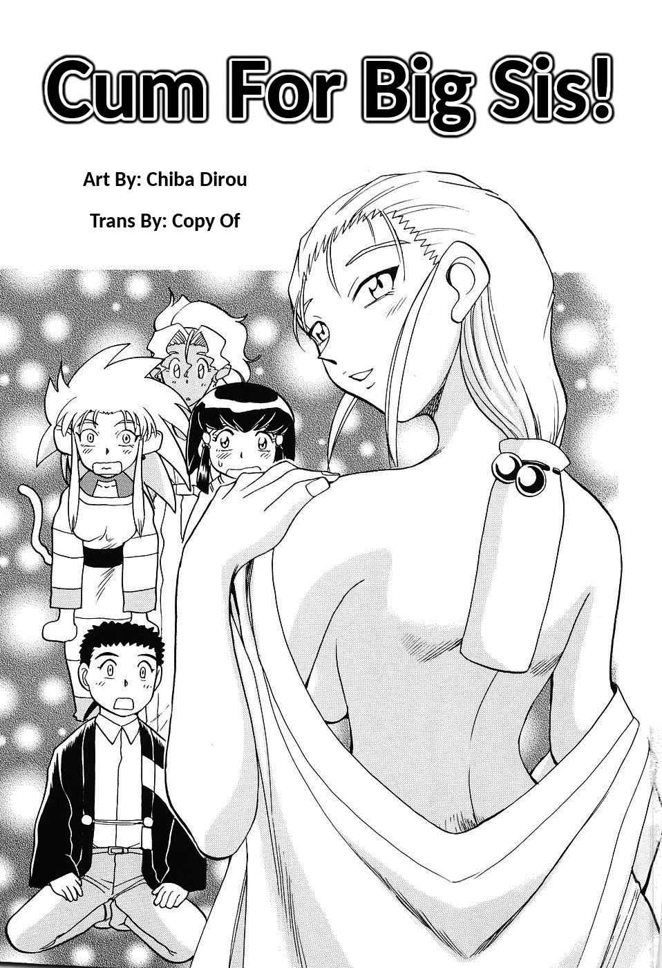 [Chiba Dirou] Cum For Big Sis! (Ani Paro Anthology Oneesan Matsuri) [English]