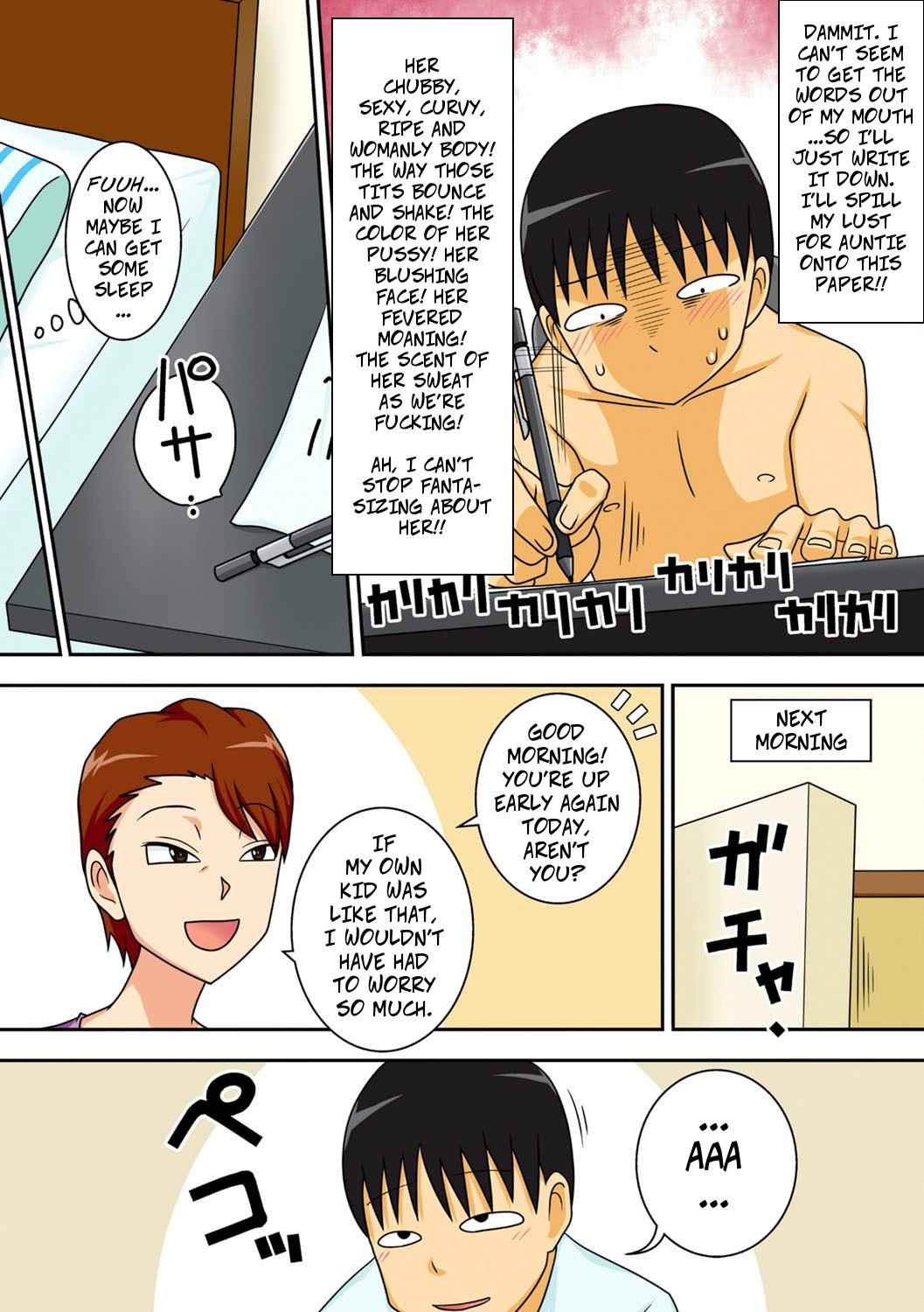 [Freehand Tamashii] Shy Nephew Wants to Fuck Auntie (Boku-ra ga Yaritai obasan) [Digital] [English] [Decensored]