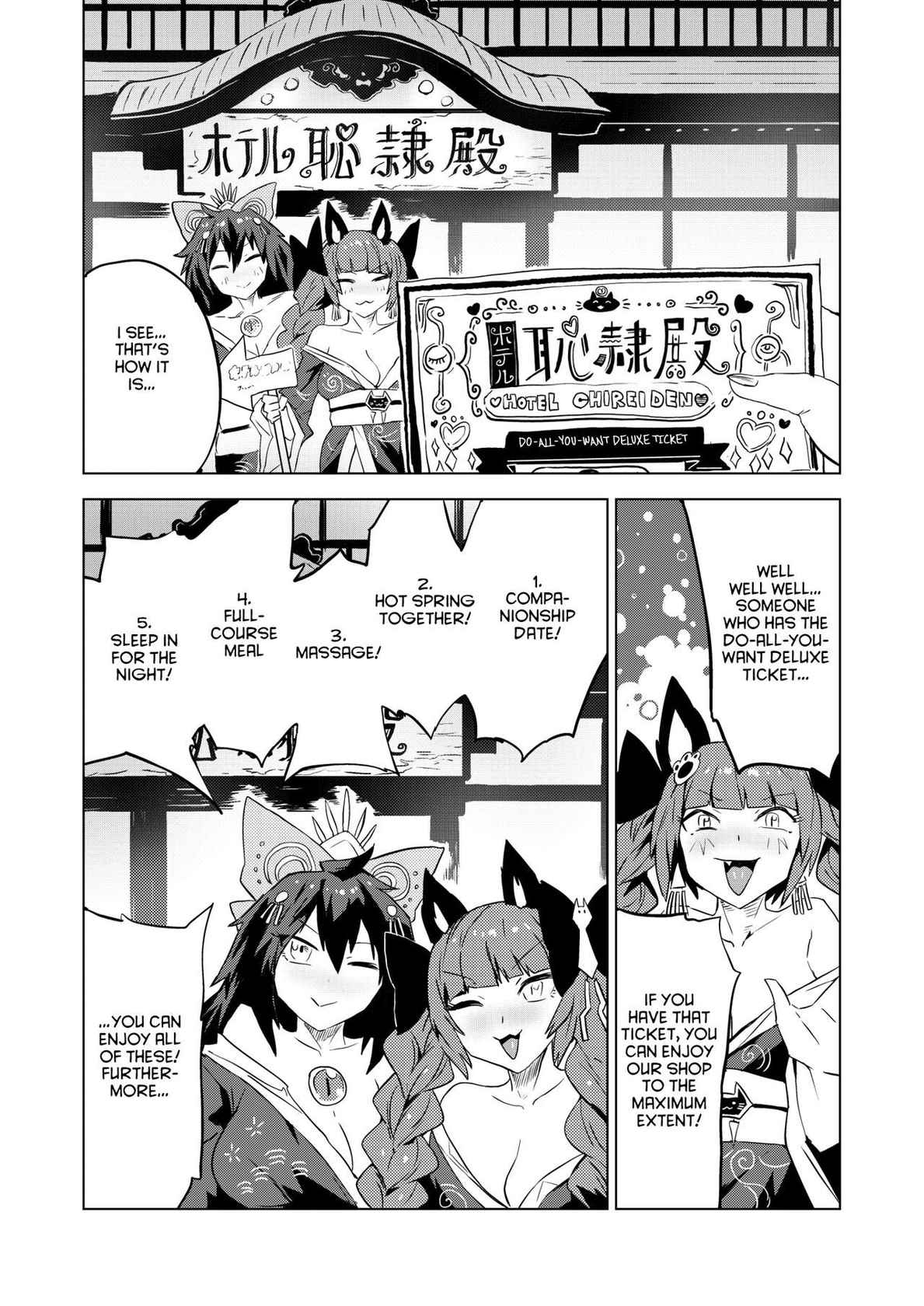 [SENMURA] Chireiden (Touhou Project) [English] [hardcase8translates] [Digital]