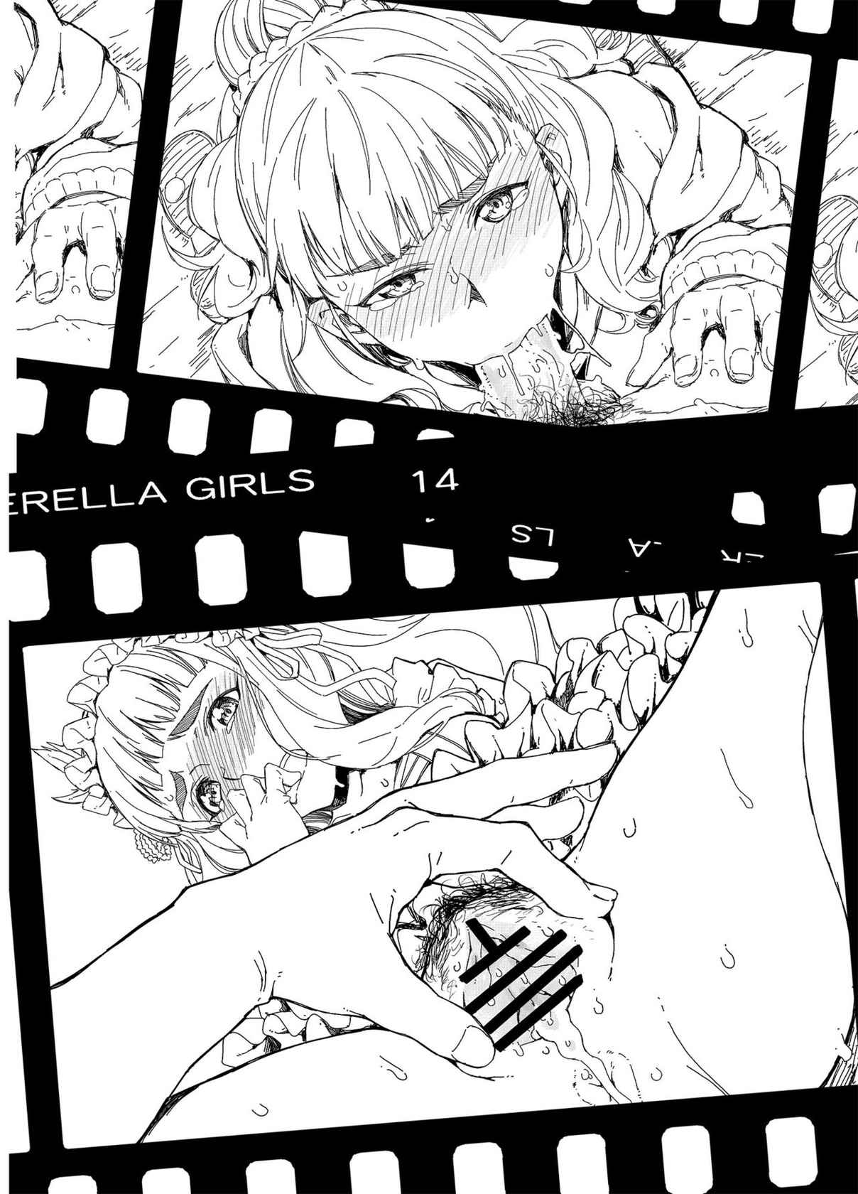 [Chotto Dake Aruyo. (Takemura Sesshu)] CINDERELLA GIRLS NEGATIVE FRAME Co PORNO GRAFFITTI (THE iDOLM@STER) [Digital]