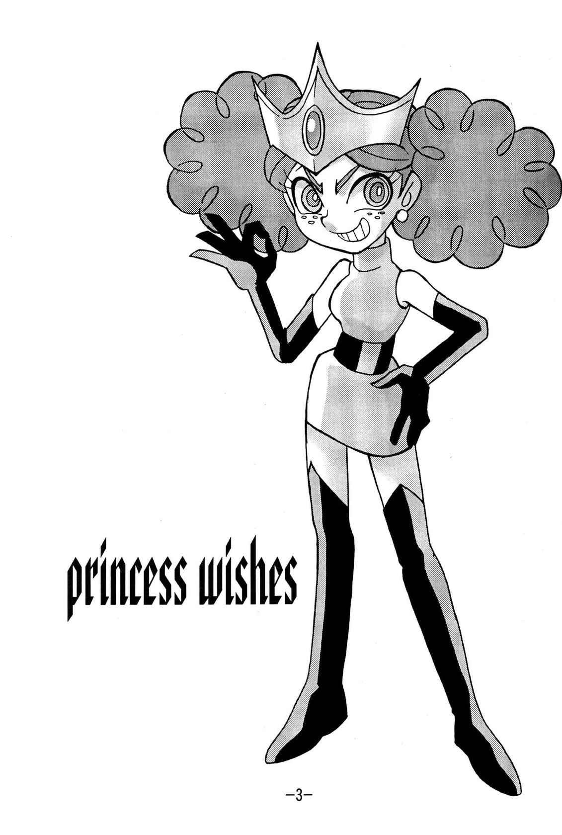 (C72) [UNION OF THE SNAKE (Shinda Mane, KENICHI. T)] princess wishes (Powerpuff Girls Z)