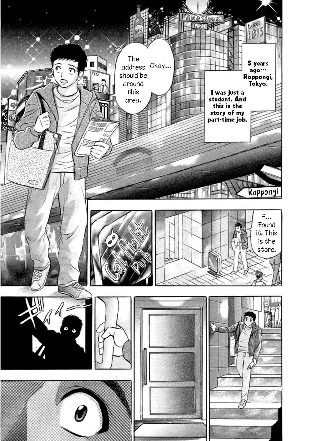 [Tanaka Kouji] Catfight Go Go Ch. 1-6 [English] {HMC Translation}