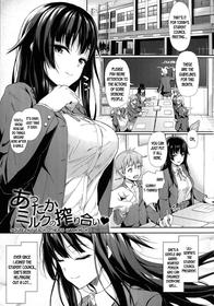 [Awayume] Attaka Milk no Shiboriai | Squeezing Each Other's Warm Milk (Ishuzoku Renai wa Gakuen kara) [English] [desudesu]