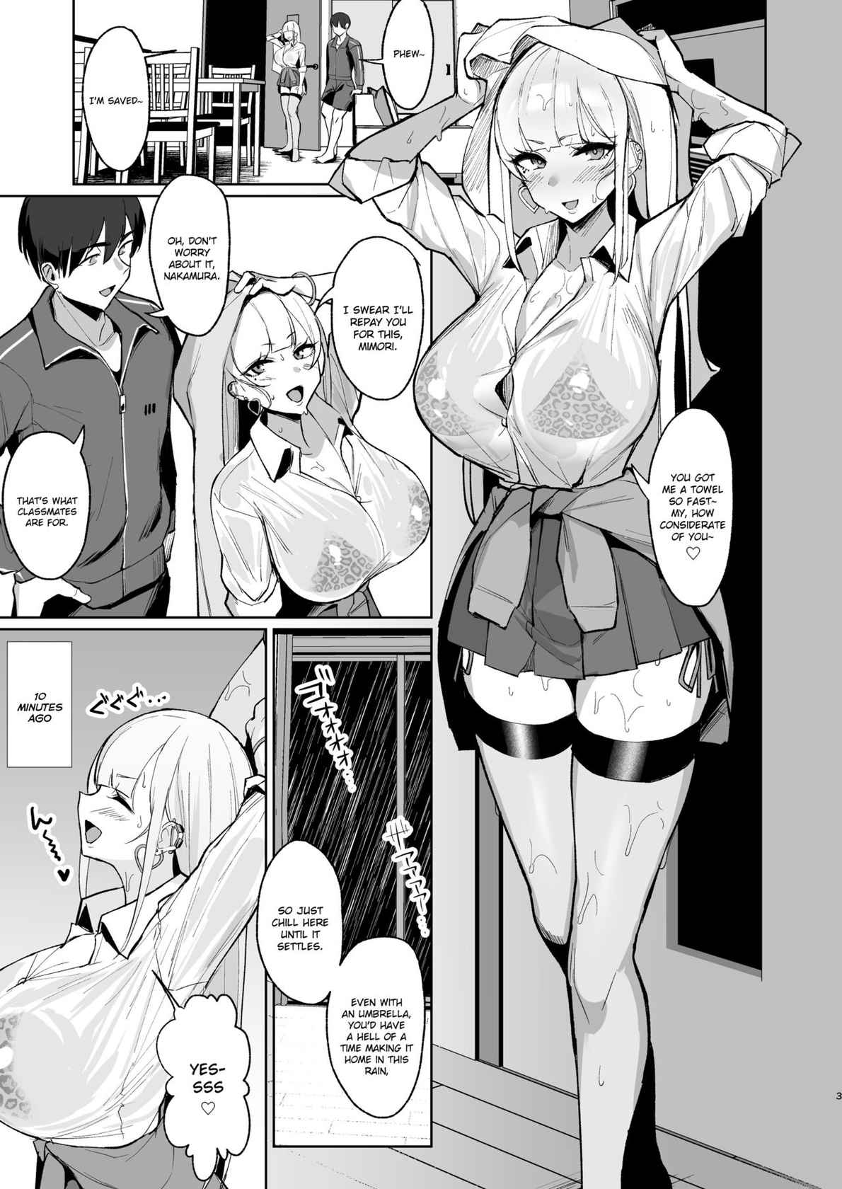 [EROTOMANIA (Nanae)] Ecchi na Gal JK to Amayadori Tsuide ni Uwaki Koubi Shichau Yatsu. | Cheating and Mating with a High School Gyaru while Sheltering from the Rain [English] {brolen} [Digital]