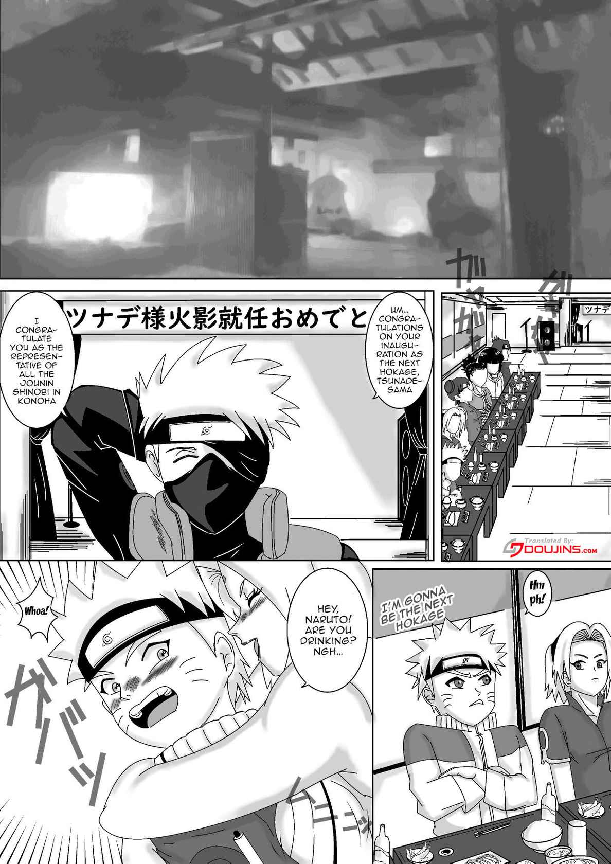 [Sarayashiki] Nomisugite Deisui Shita BBA to Yarimakutta Ken!! | The Case Of Having Sex With This Old Lady After She Got Herself Really Drunk (Naruto) [English] {Doujins.com}