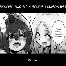 [Bernin] Egosado x Egomazo | Selfish Sadist x Selfish Masochist [English][QuarantineScans]