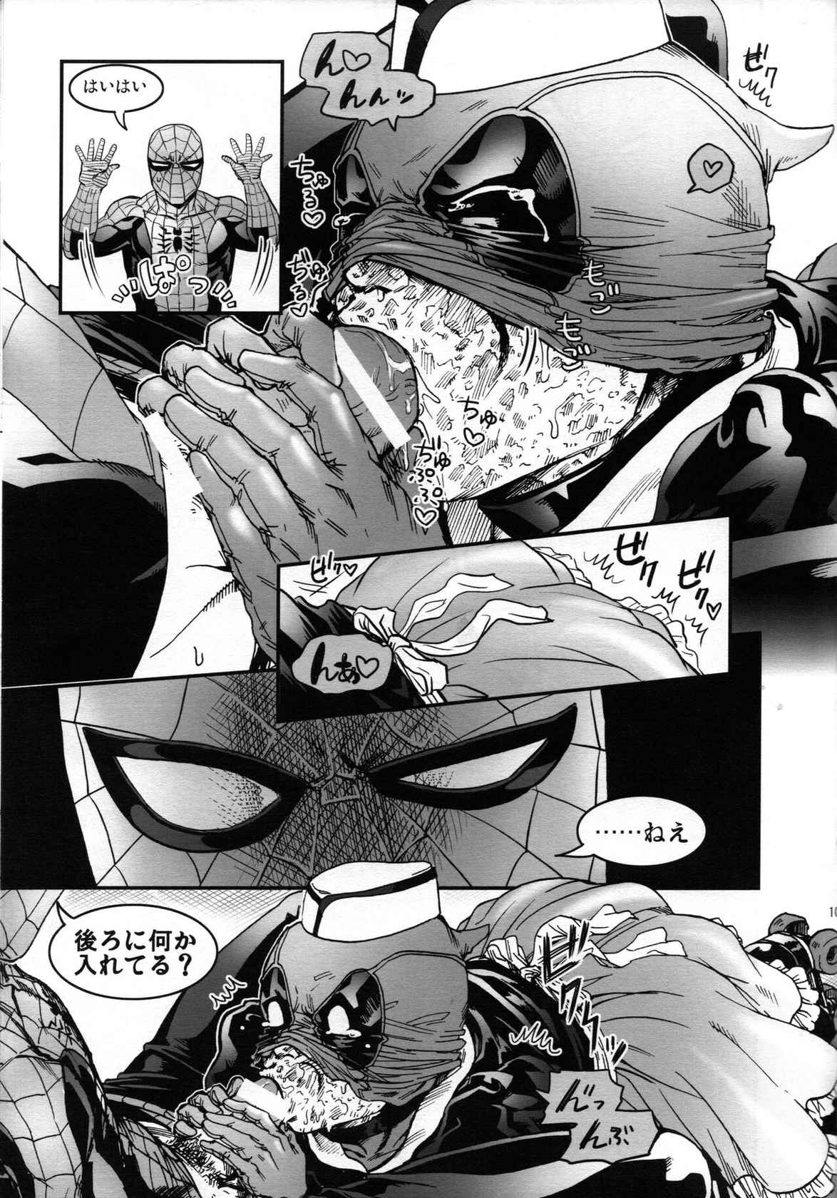 [Boyari. (To)] TAKE OUT! (Spider-man)