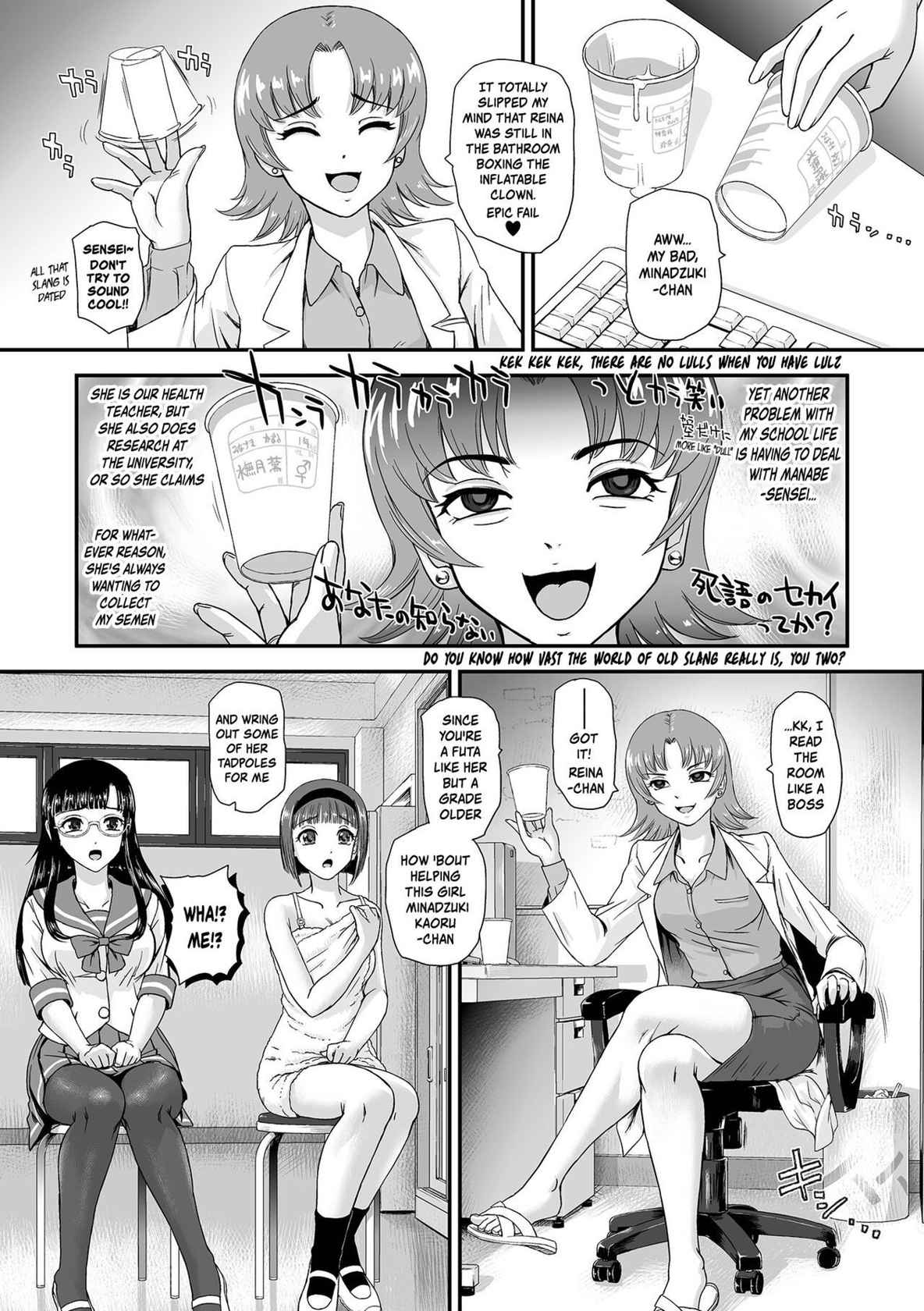 [Dulce-Q] Tokimeki ★ School Sex Life (Futanari Friends! 16) [English] {risette translations}