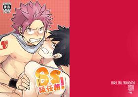 [Ho!e In One (APER／SEXY)] SS Rank Mission！ (Fairy Tail) [English]