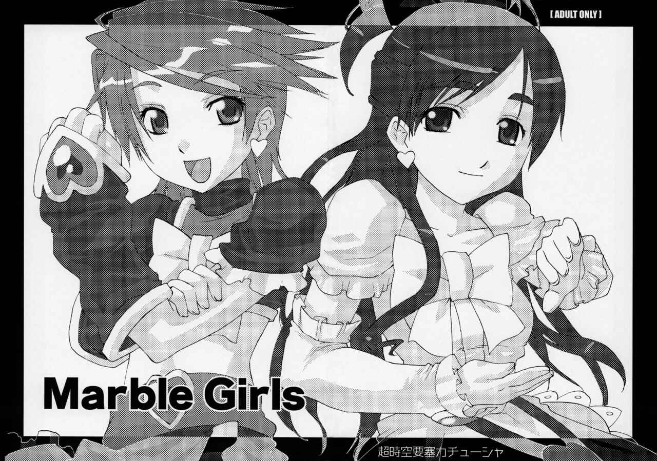 (SC24) [Choujikuu Yousai Kachuusha (Denki Shougun)] Marble Girls (Futari wa Pretty Cure)