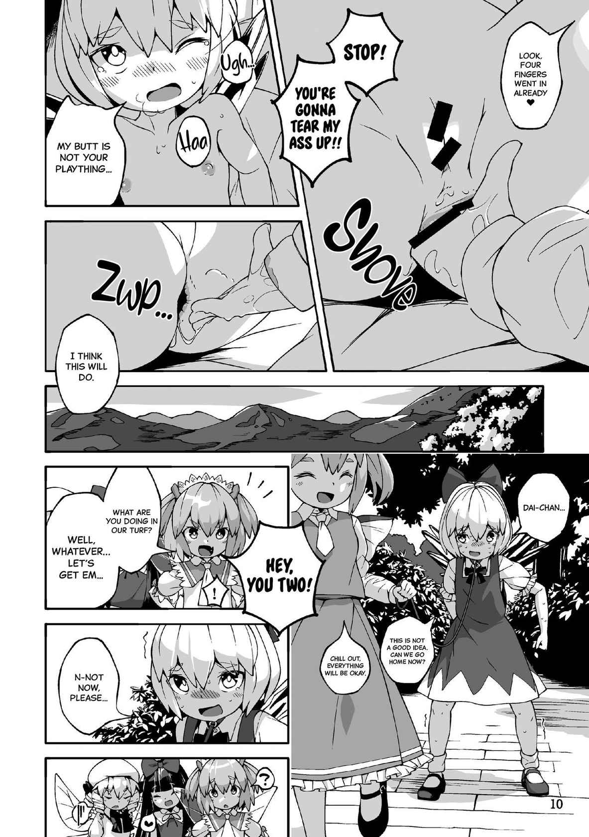 [Himitsu Kessha Kiri no Mizuumi Sensen (Huxiao)] Koukou Hyousei | Anal Fairies (Touhou Project) [Digital]