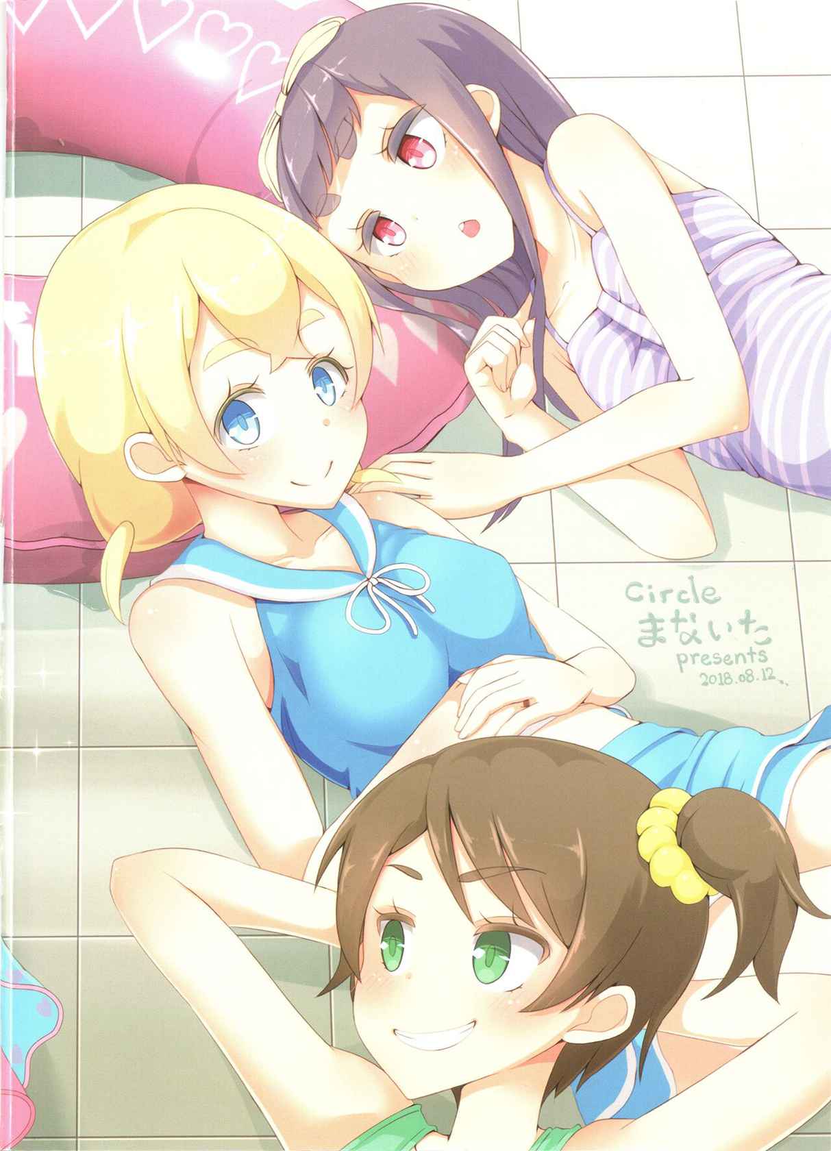 [Manaita] Sensei! Puuru shisetsu de joji Sou shite mite! | Sensei! Try wearing girl's clothes at a pool! [Godofloli][Scan]