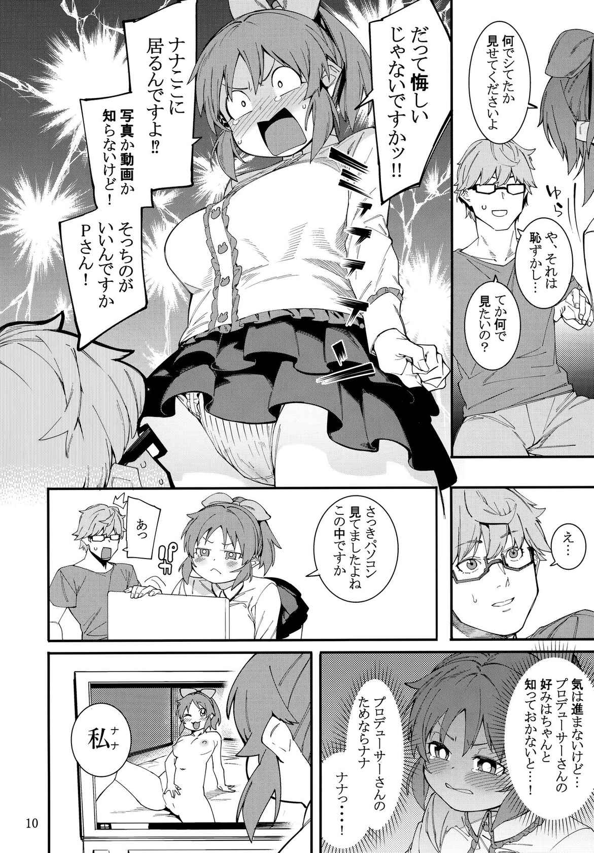 (C99) [DogStyle (Menea the Dog)] Tabegoro Bunny 2 (THE IDOLM@STER CINDERELLA GIRLS)