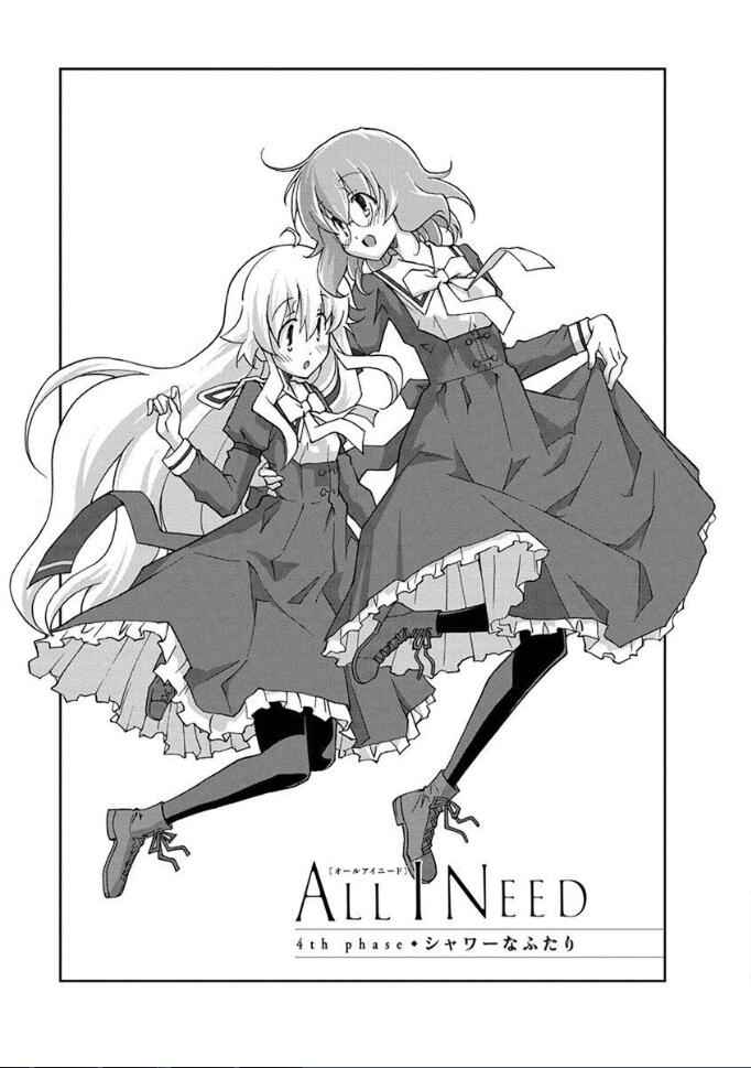 [糸杉柾宏]ALL I NEED ch.4-6[Chinese][雷电将军汉化]