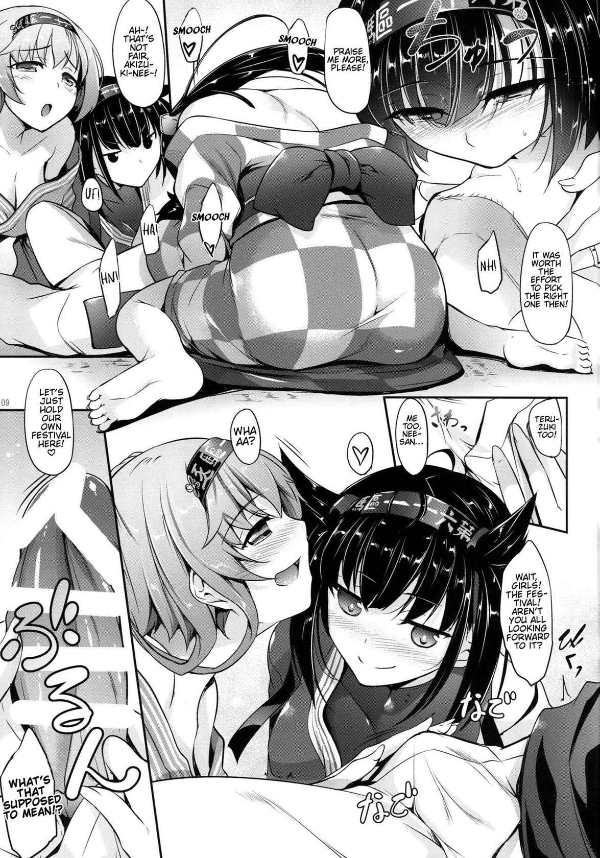 (C91) [In The Sky (Nakano Sora)] Akizuki-gata wa Sukebe Body N | The Akizuki-Class Have Lewd Bodies II (Kantai Collection -KanColle-) [English] [FMLTranslations]