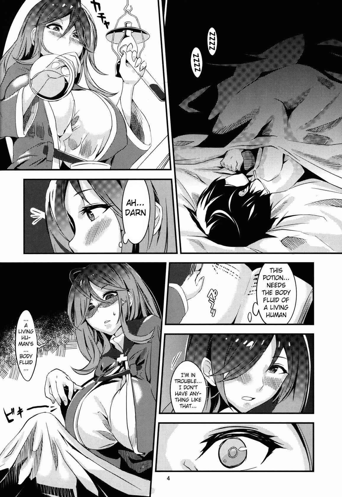 (C91) [Kureura Seisakujo (Gin Jyuji)] Sakusei Shinin | Semen Squeezing Undead (Kono Subarashii Sekai ni Syukufuku o!) (English) (Pangean)