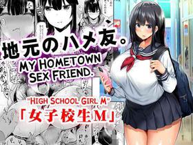 [STUDIO HUAN (Raidon)] Jimoto no Hame Tomo. "Joshikousei M" | My Hometown Sex Friend. "High School Girl M" [English] [Panatical]