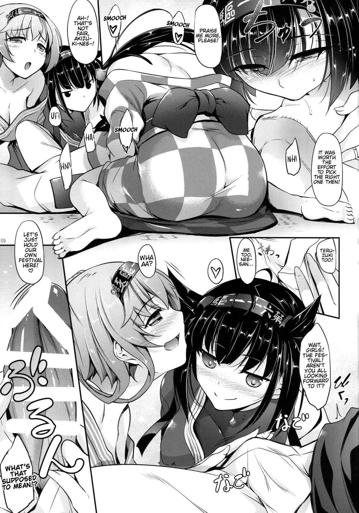 (C91) [In The Sky (Nakano Sora)] Akizuki-gata wa Sukebe Body Ni | The Akizuki-Class Have Lewd Bodies II (Kantai Collection -KanColle-) [English] [FMLTranslations]