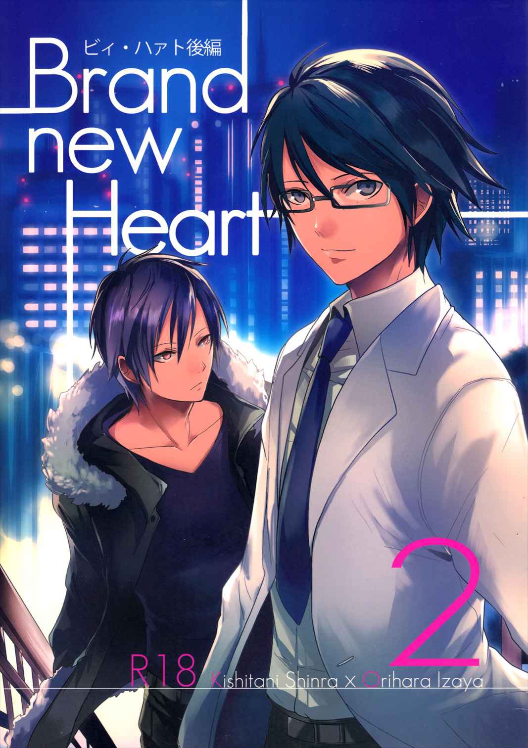 [Gosumura (Achii)] Brand new Heart (Durarara!!)