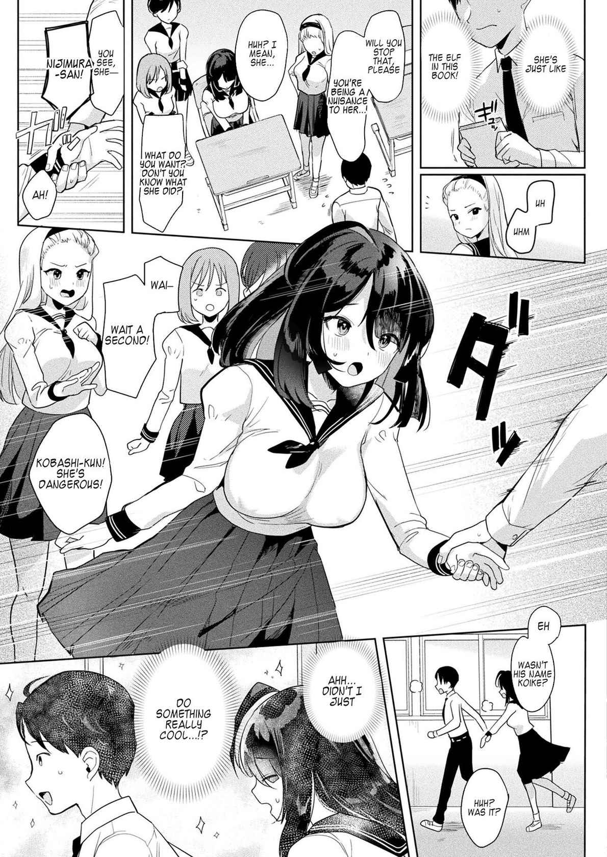 [Ushinomiya] Neneki shoujo 1st chapter (COMIC Unreal 2022-02 Vol. 95) [English] [Kappasa] [Digital]