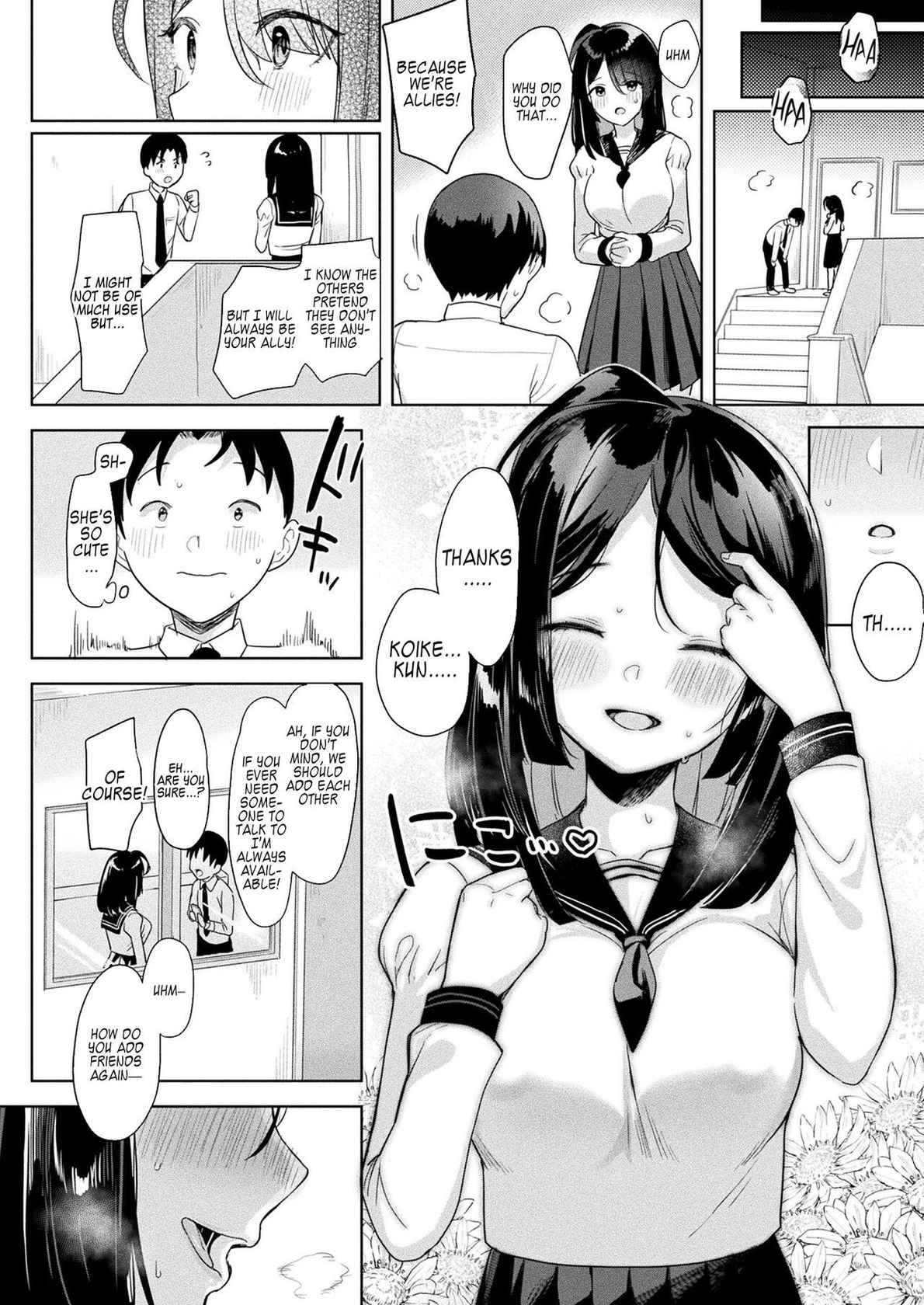 [Ushinomiya] Neneki shoujo 1st chapter (COMIC Unreal 2022-02 Vol. 95) [English] [Kappasa] [Digital]