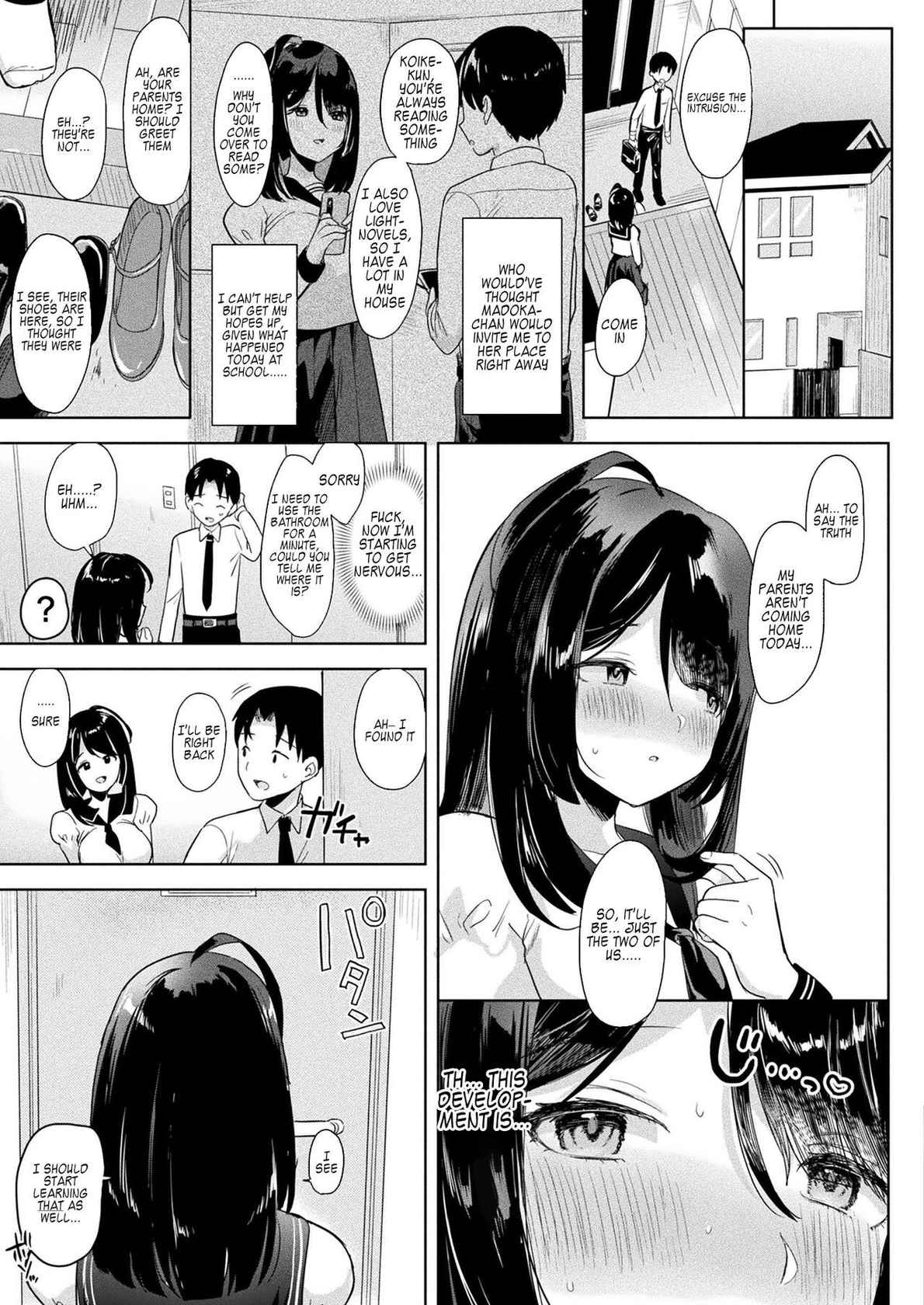 [Ushinomiya] Neneki shoujo 1st chapter (COMIC Unreal 2022-02 Vol. 95) [English] [Kappasa] [Digital]