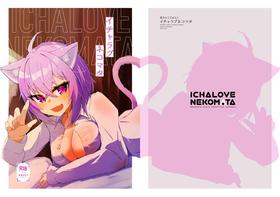 (C99) [Pannacotta (Takitate Gohan!)] Icha Love Nekomata (Hololive)