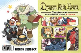 [TakaTaka] Dragon With Horns Vol. 1 [English]