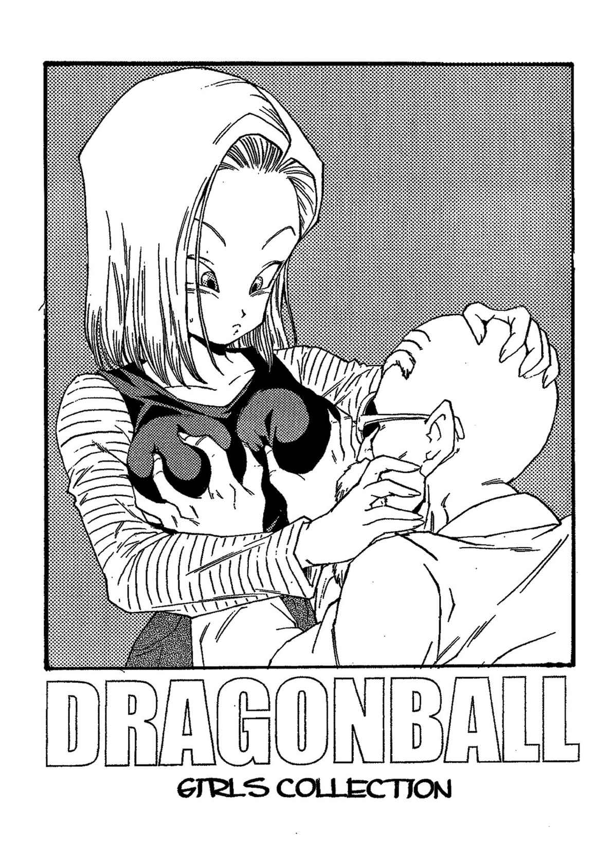 Dragon ball GC